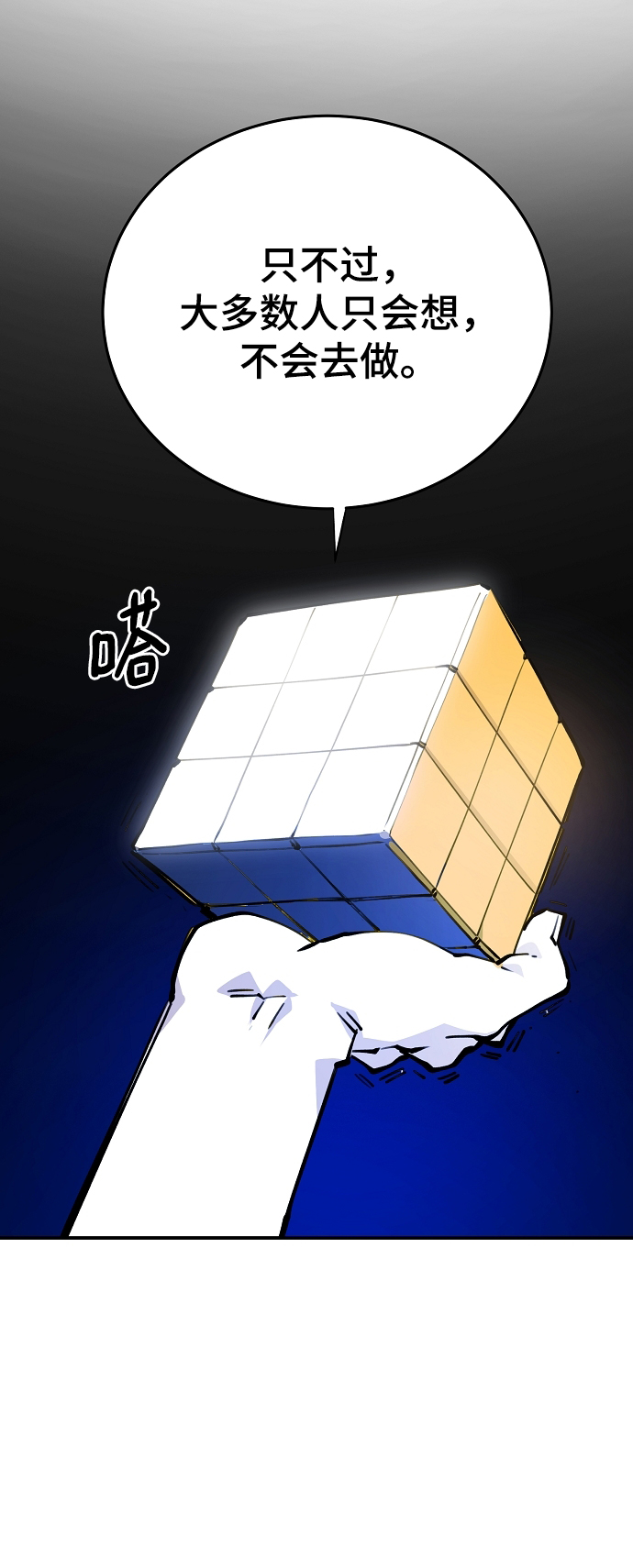 第124话34