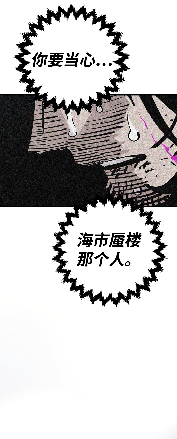第91话86