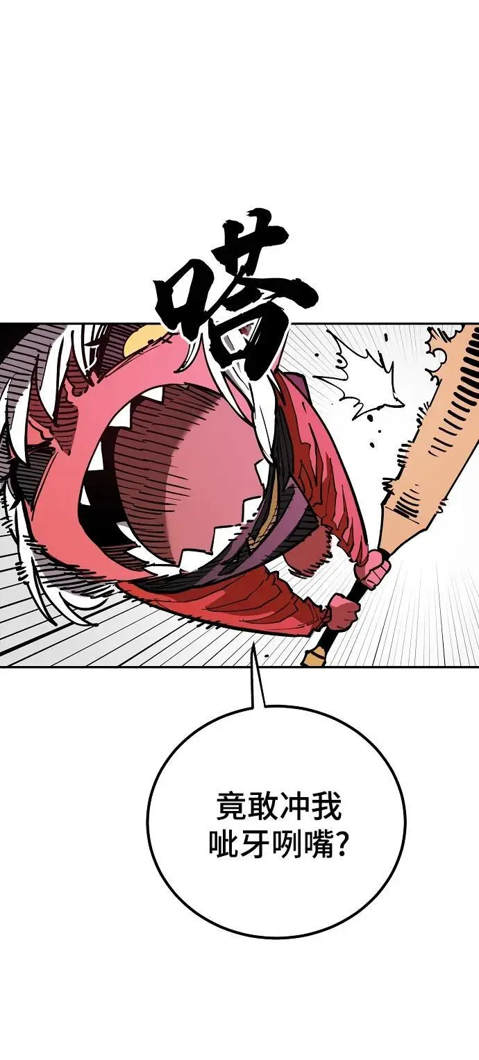 第186话35