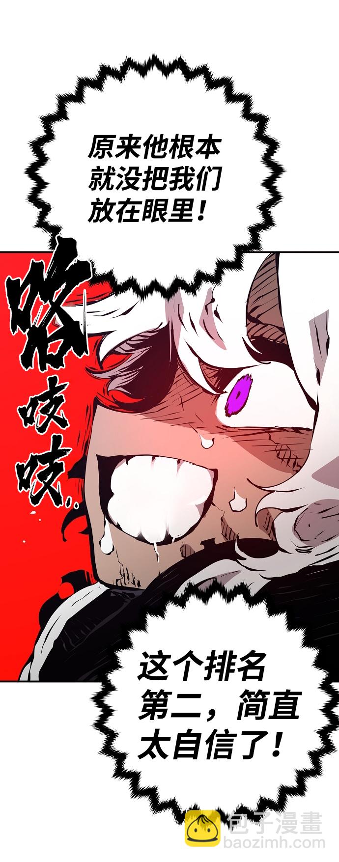 第50话27