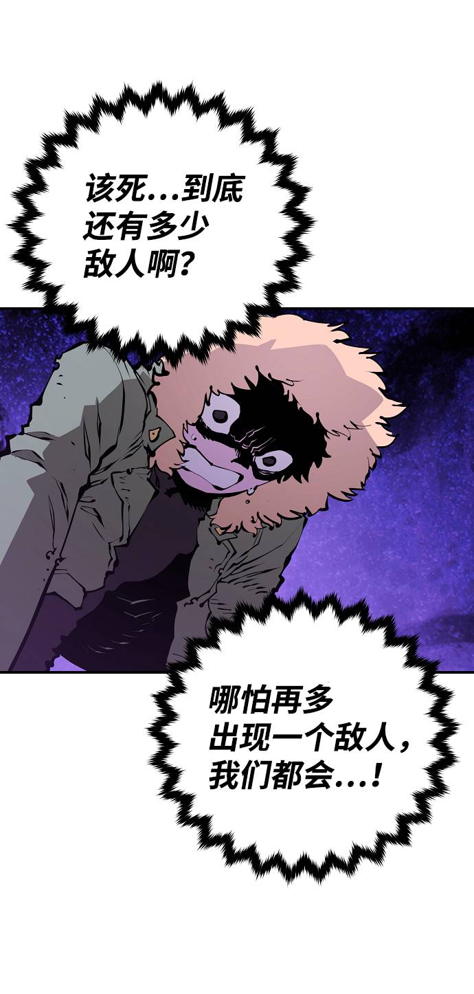 第53话24