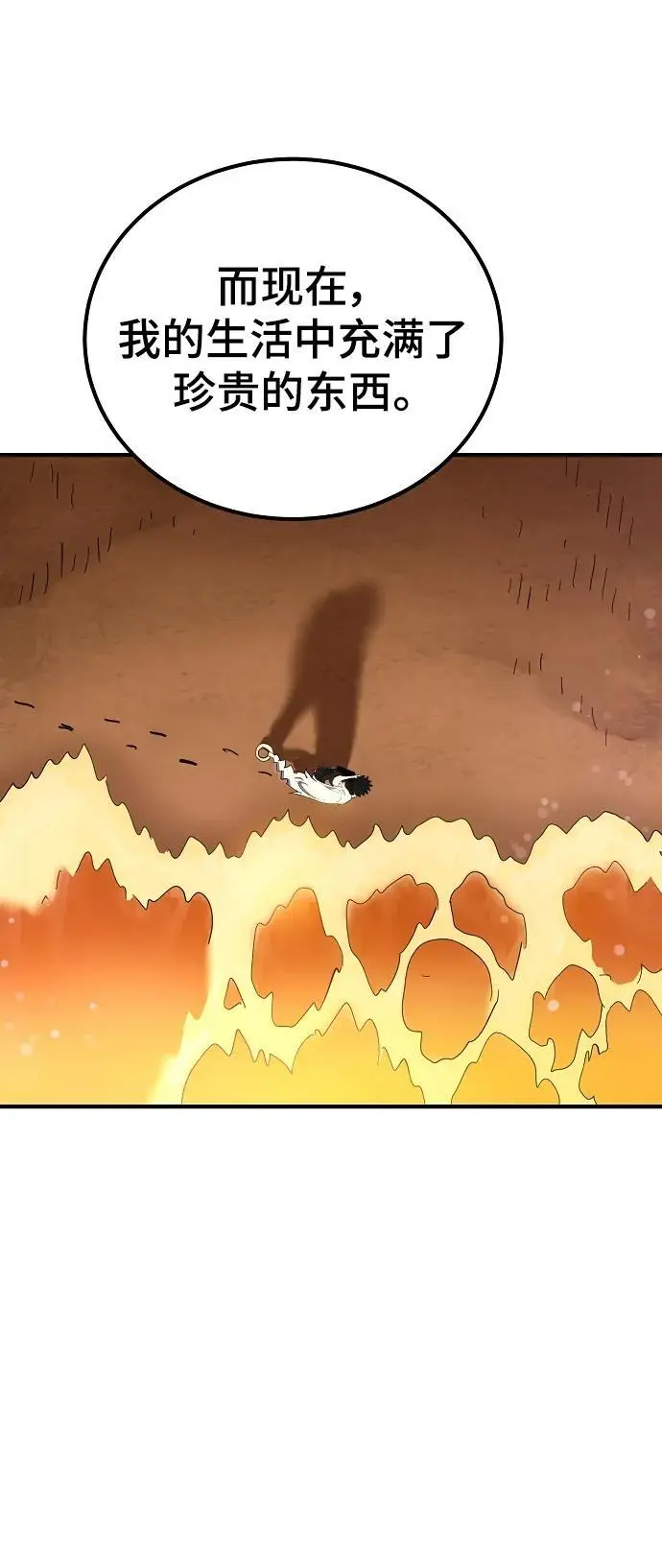 第177话71