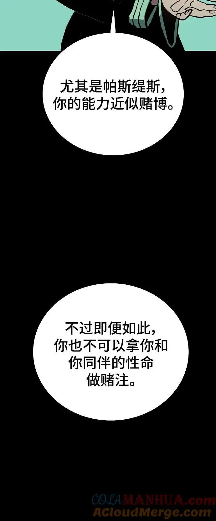 第187话3
