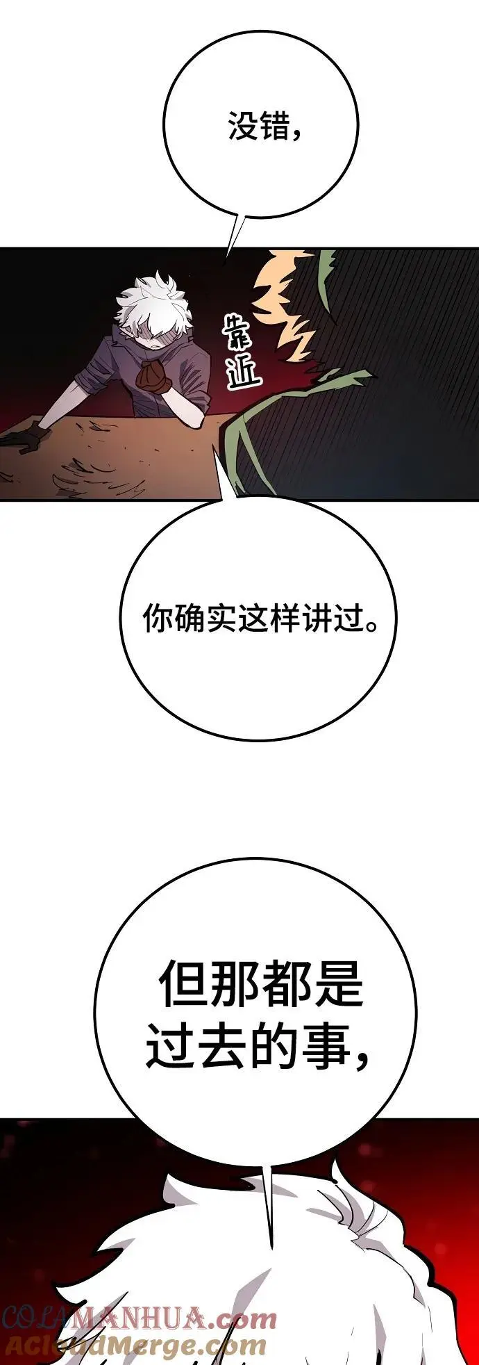 第175话24