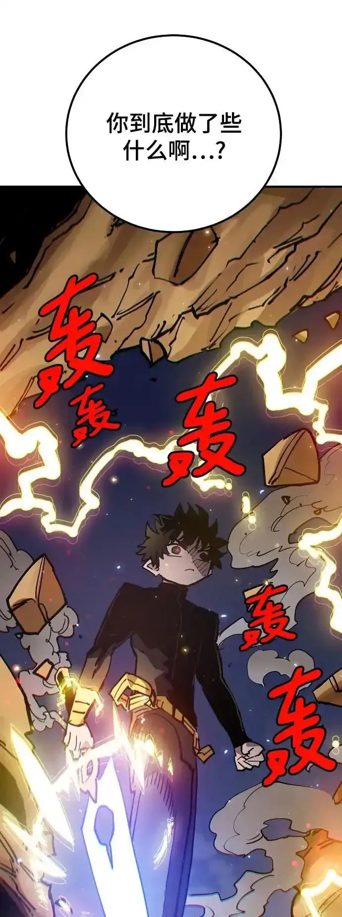 第188话82