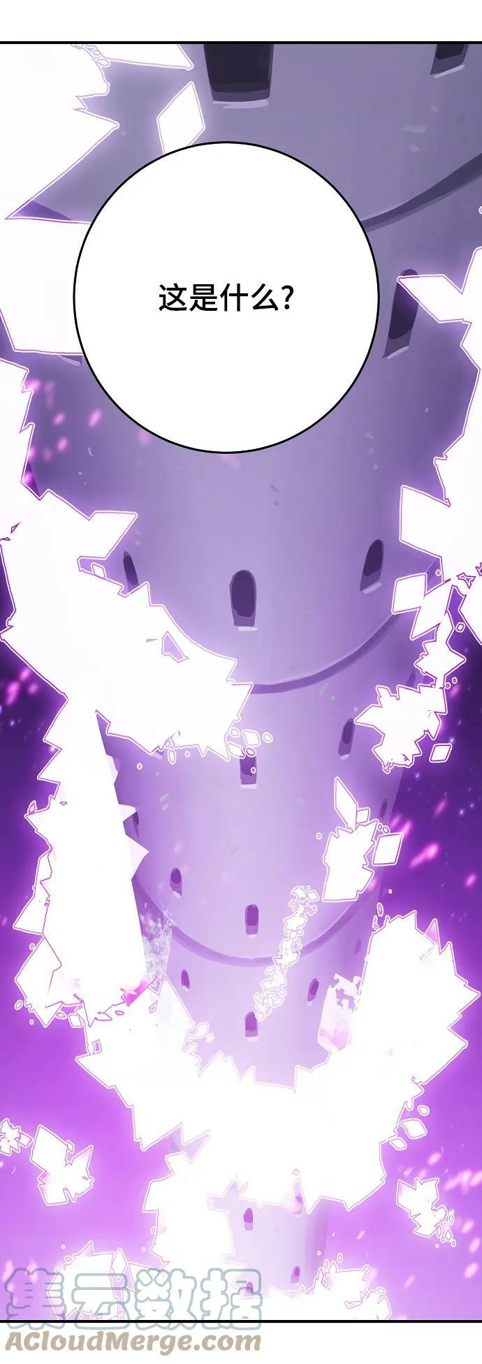第145话28