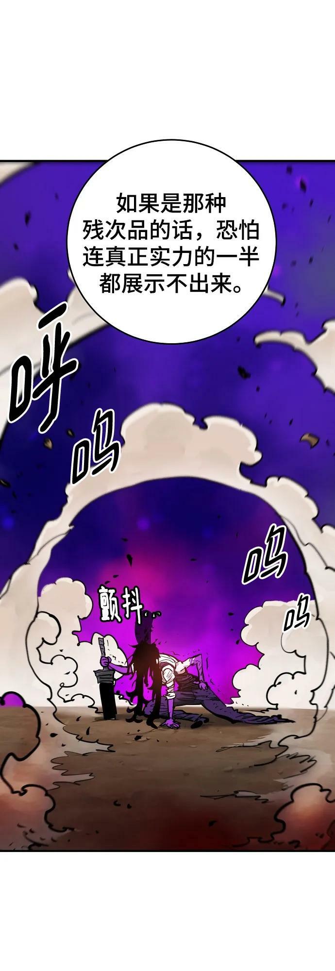 第163话41