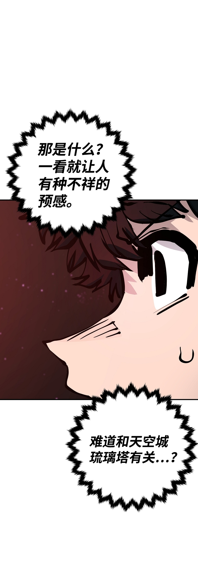 第79话2