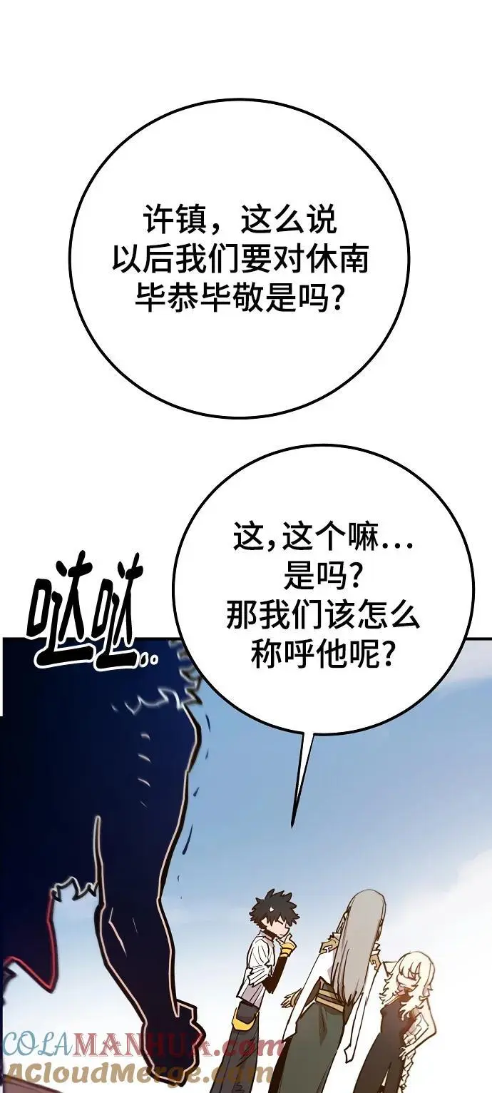 第174话51