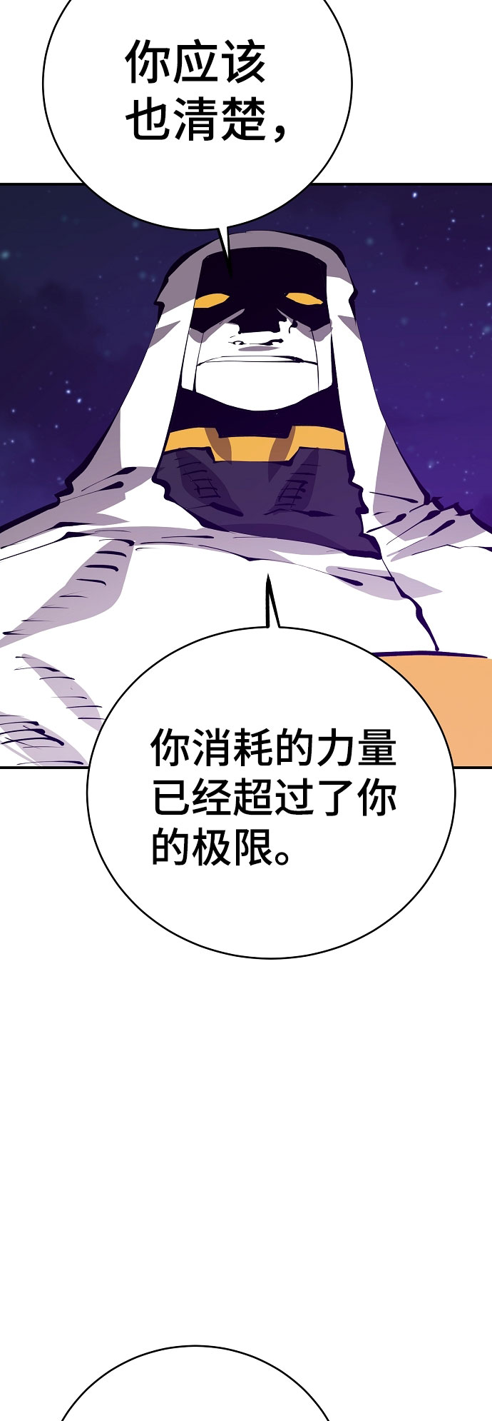 第63话59