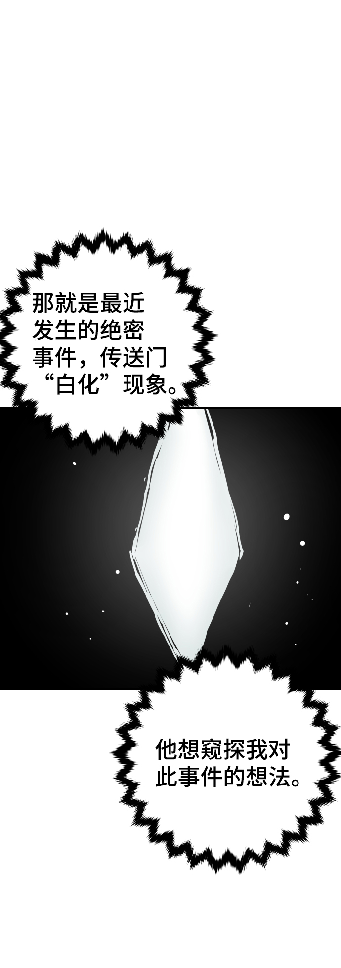 第119话20