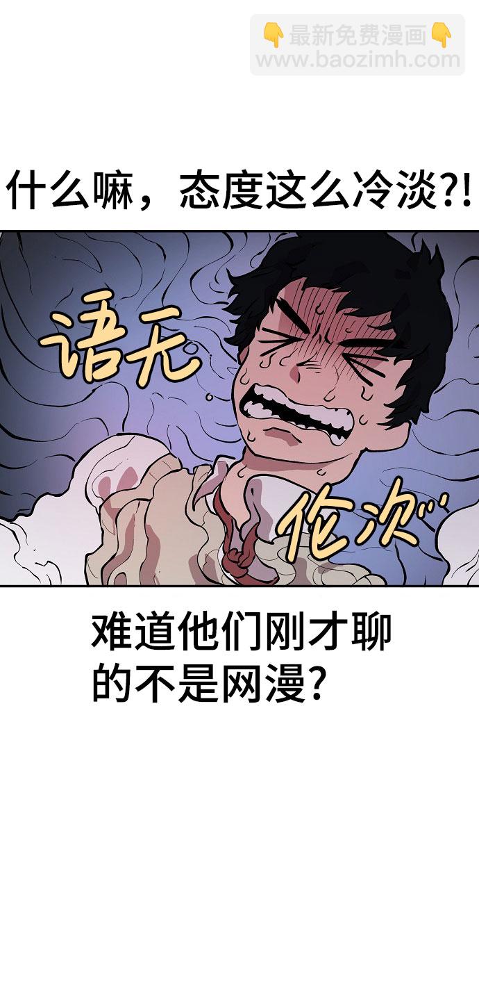 第1话60