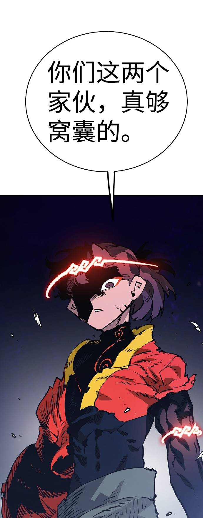 第34话54
