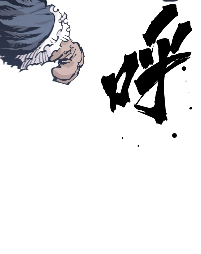 第81话44