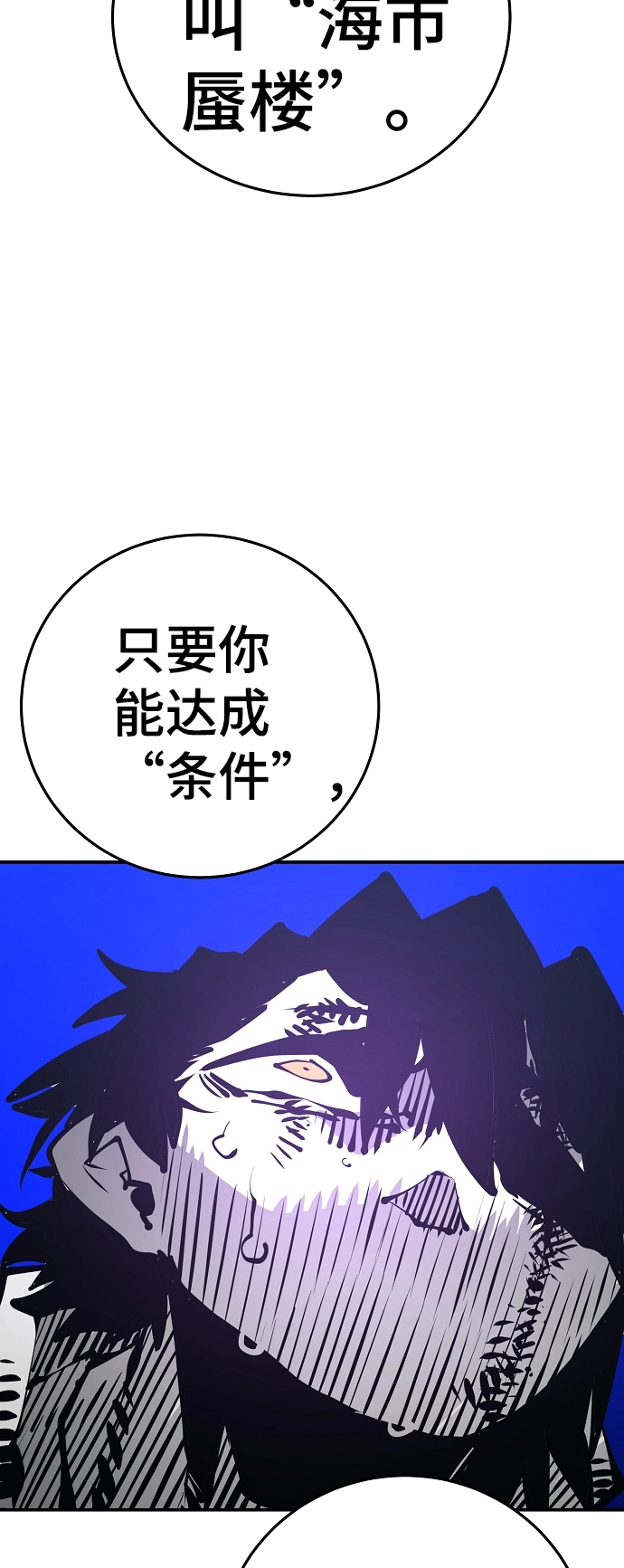 第87话15