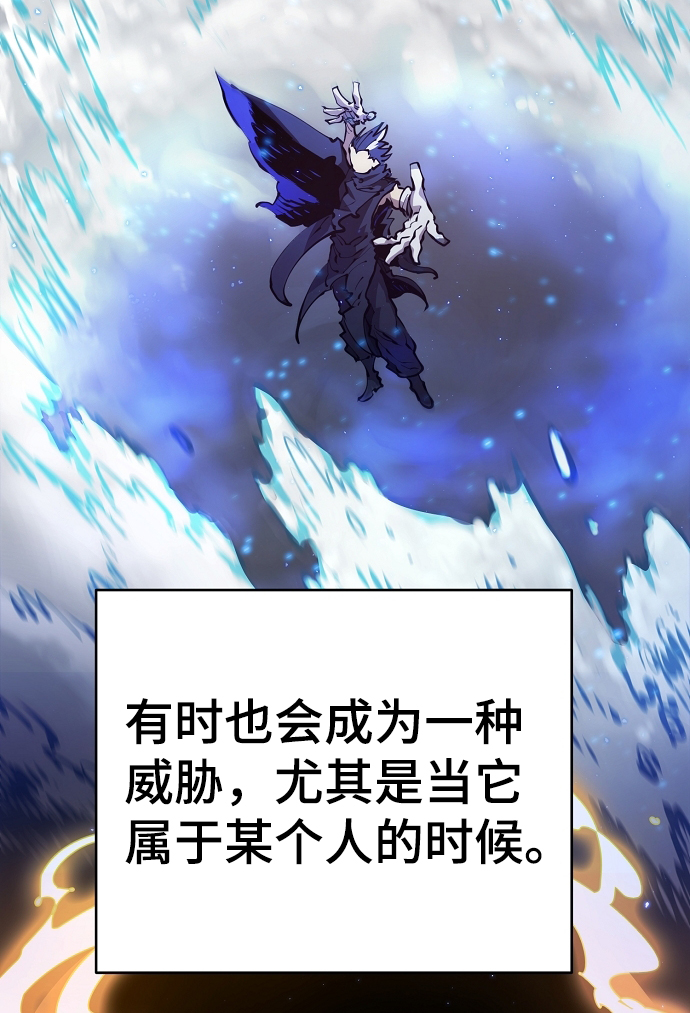 第51话7