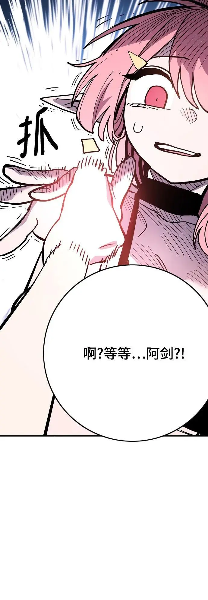 第177话41