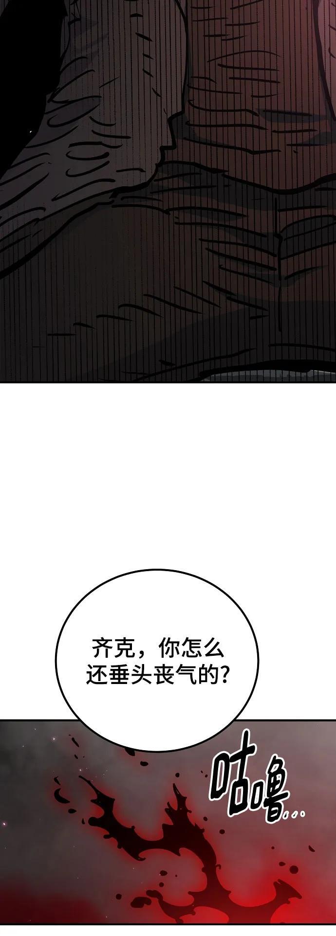 第170话10