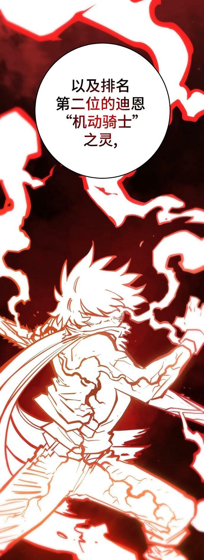 第148话7
