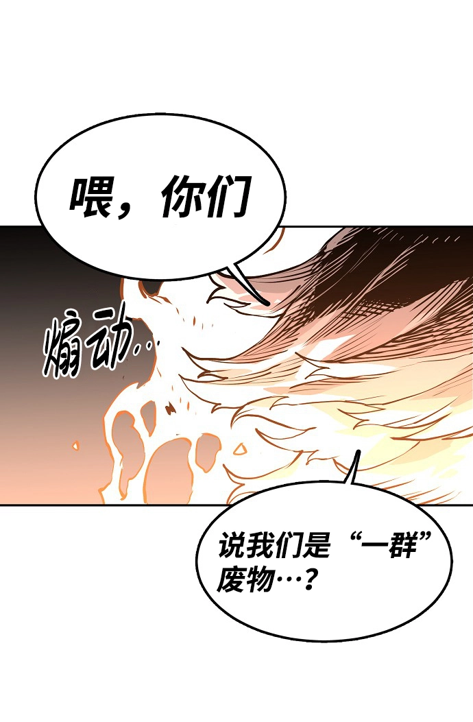 第4话17