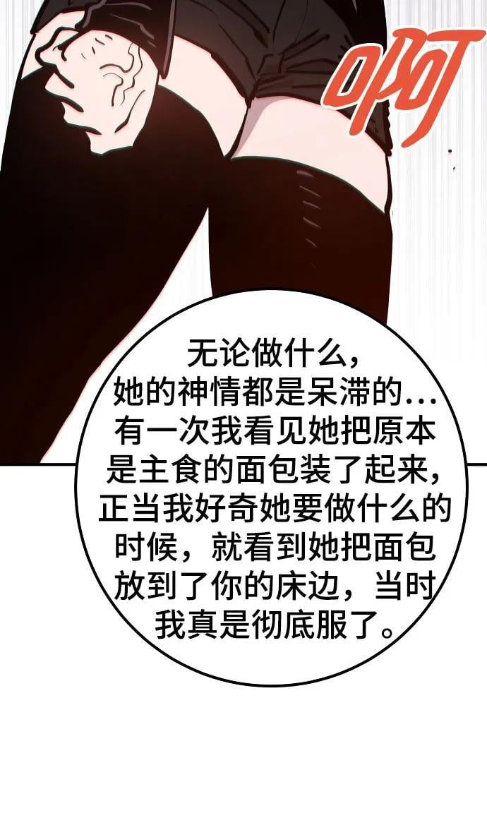 第170话59