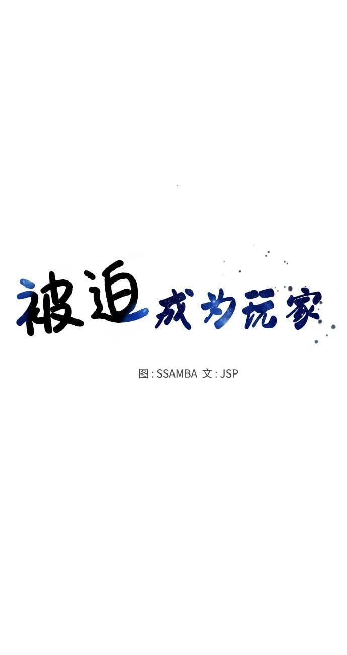 第153话20