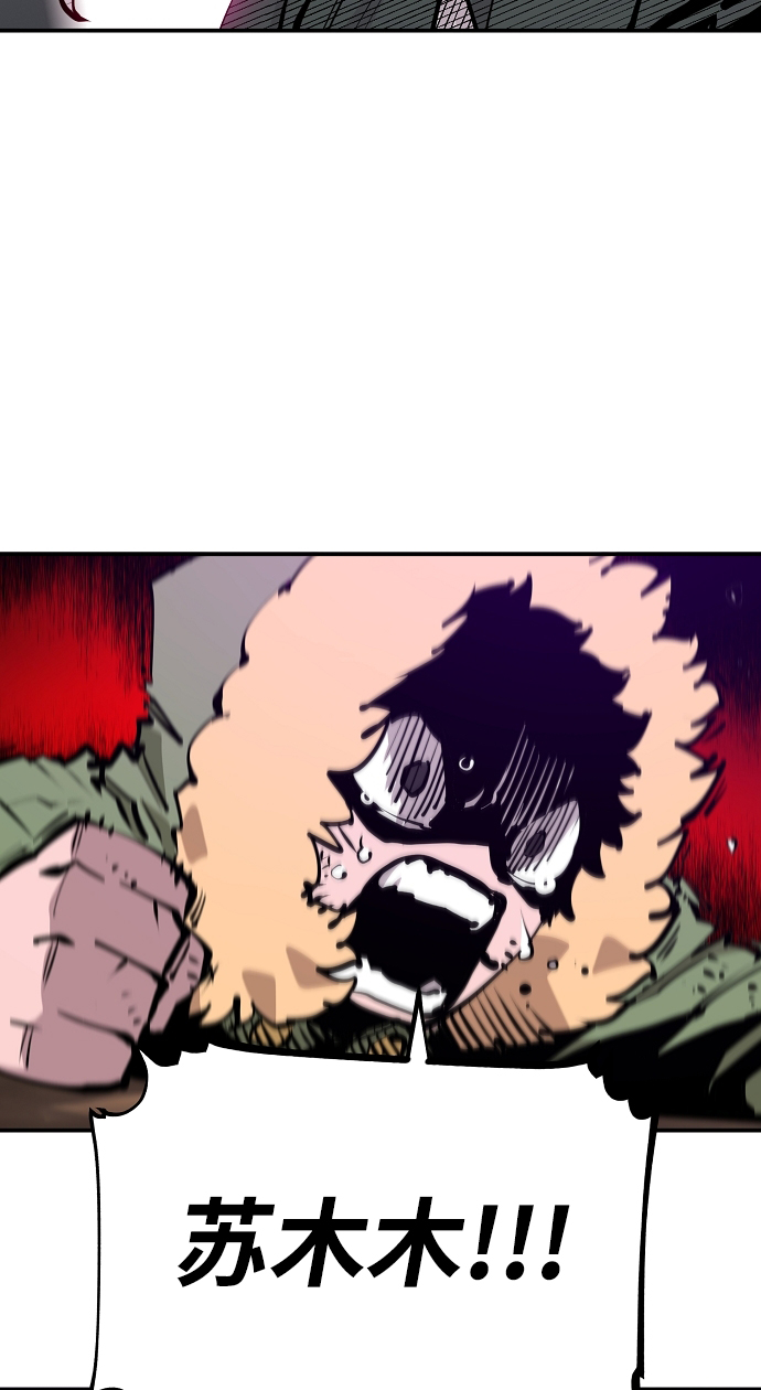 第105话59