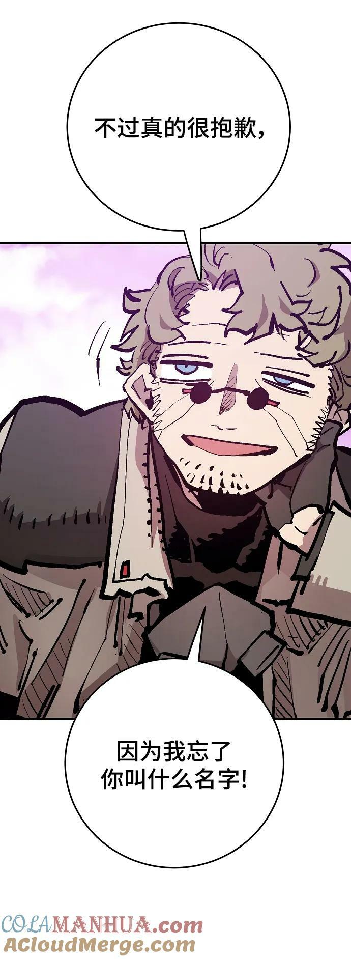 第160话20