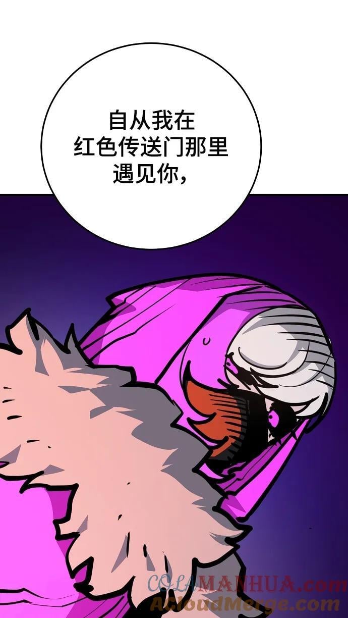 第164话72