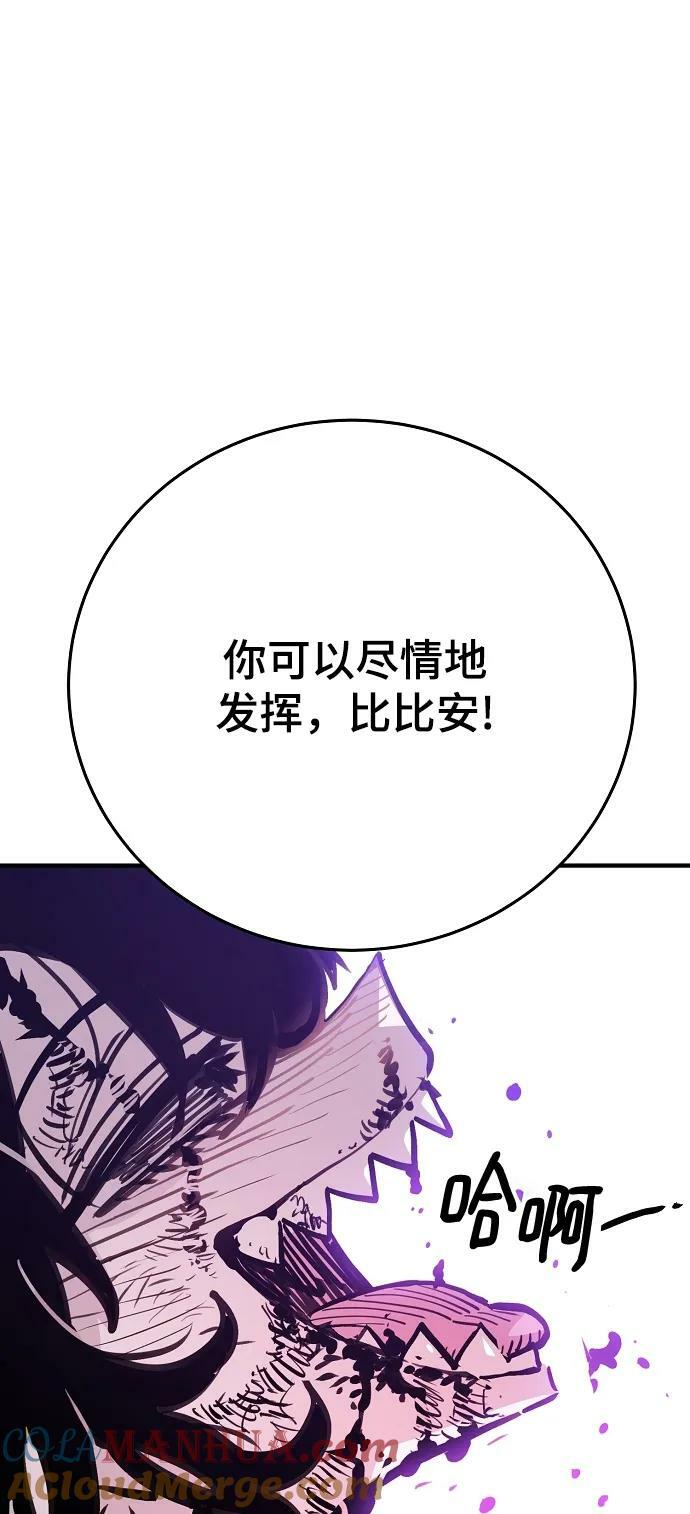第156话92