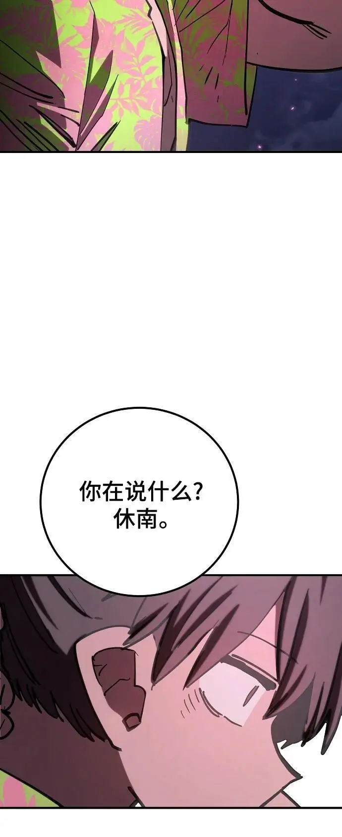 第179话23