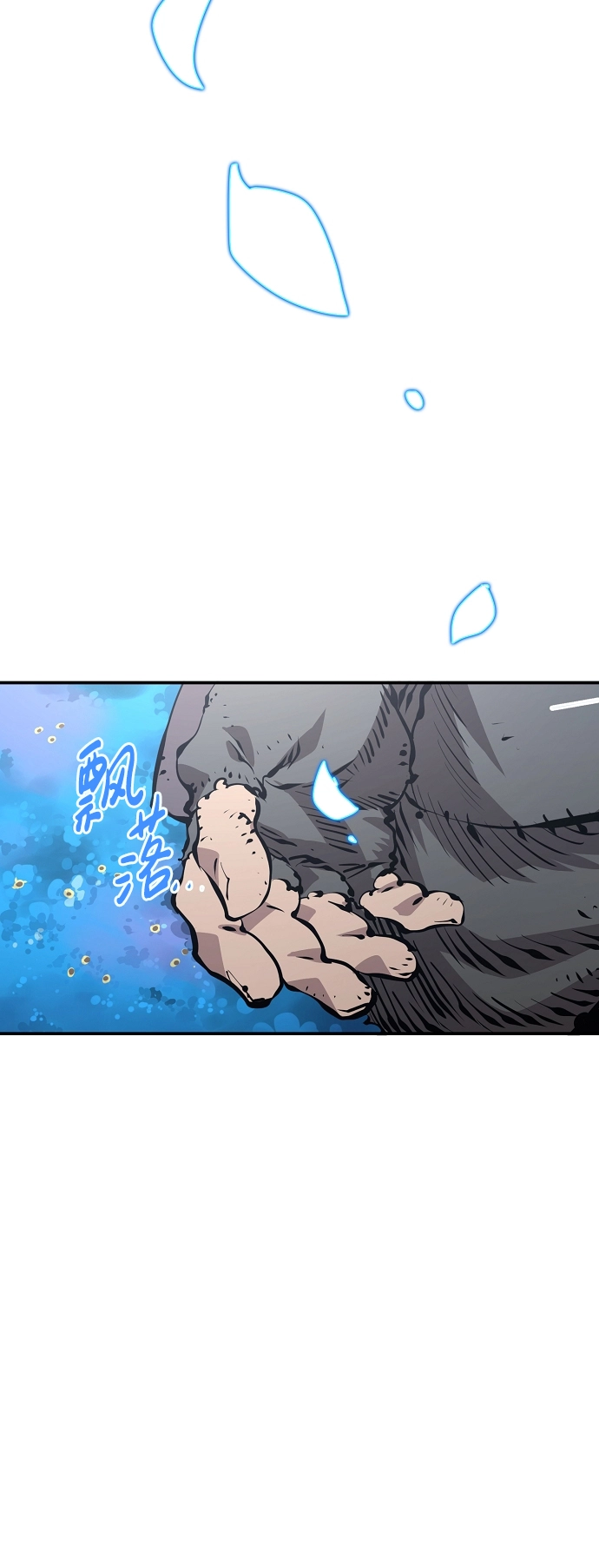 第81话14