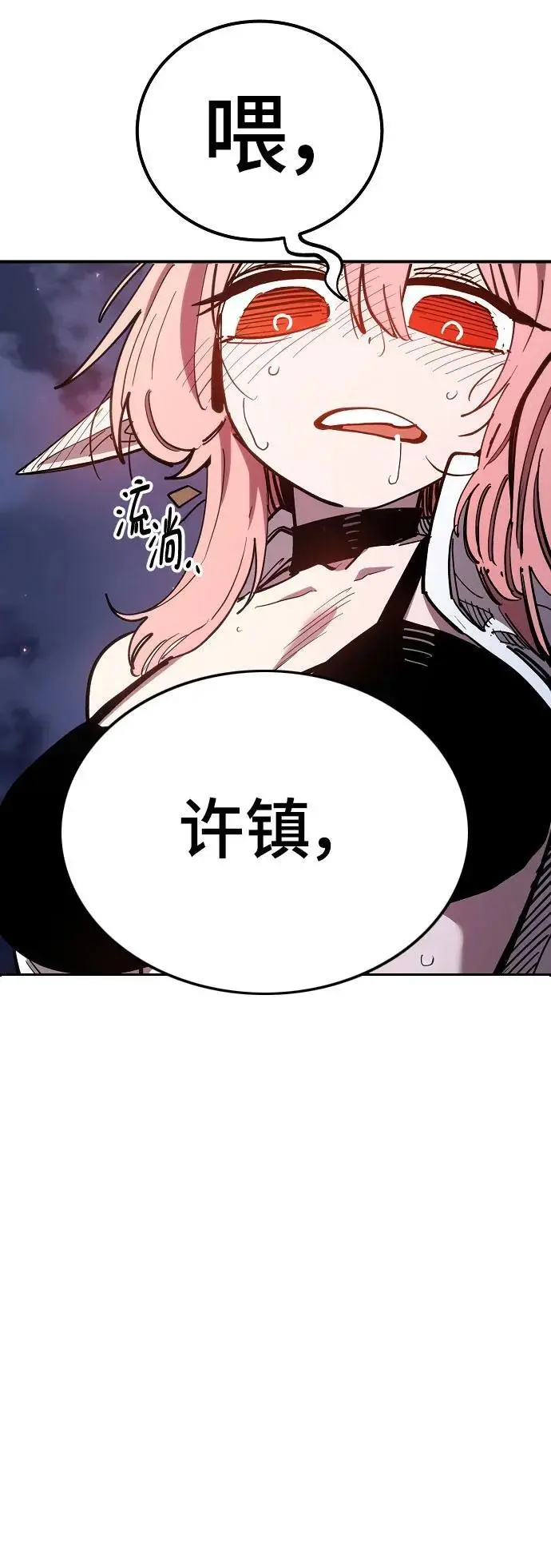 第179话14
