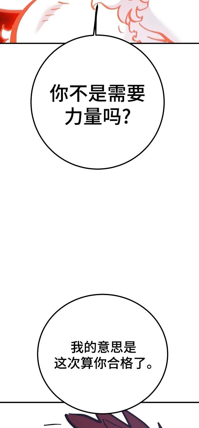 第168话71