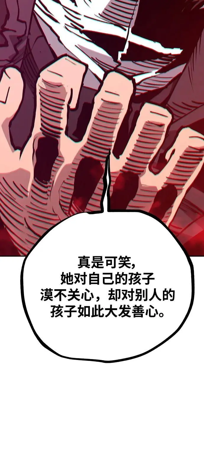 第184话26