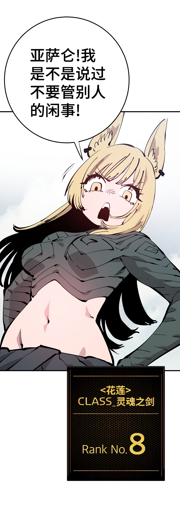 第86话28
