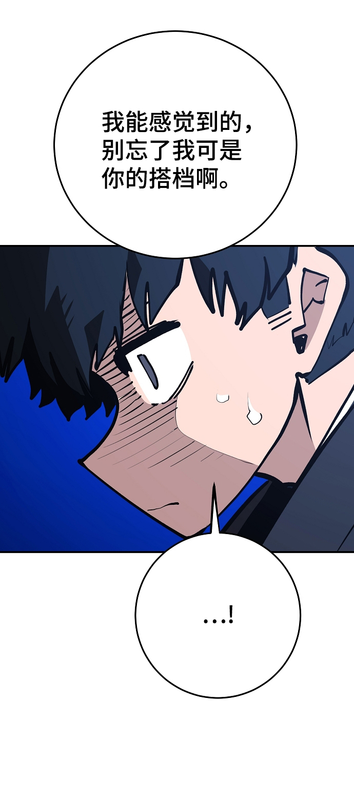 第115话38