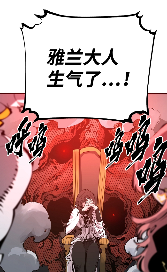 第79话62