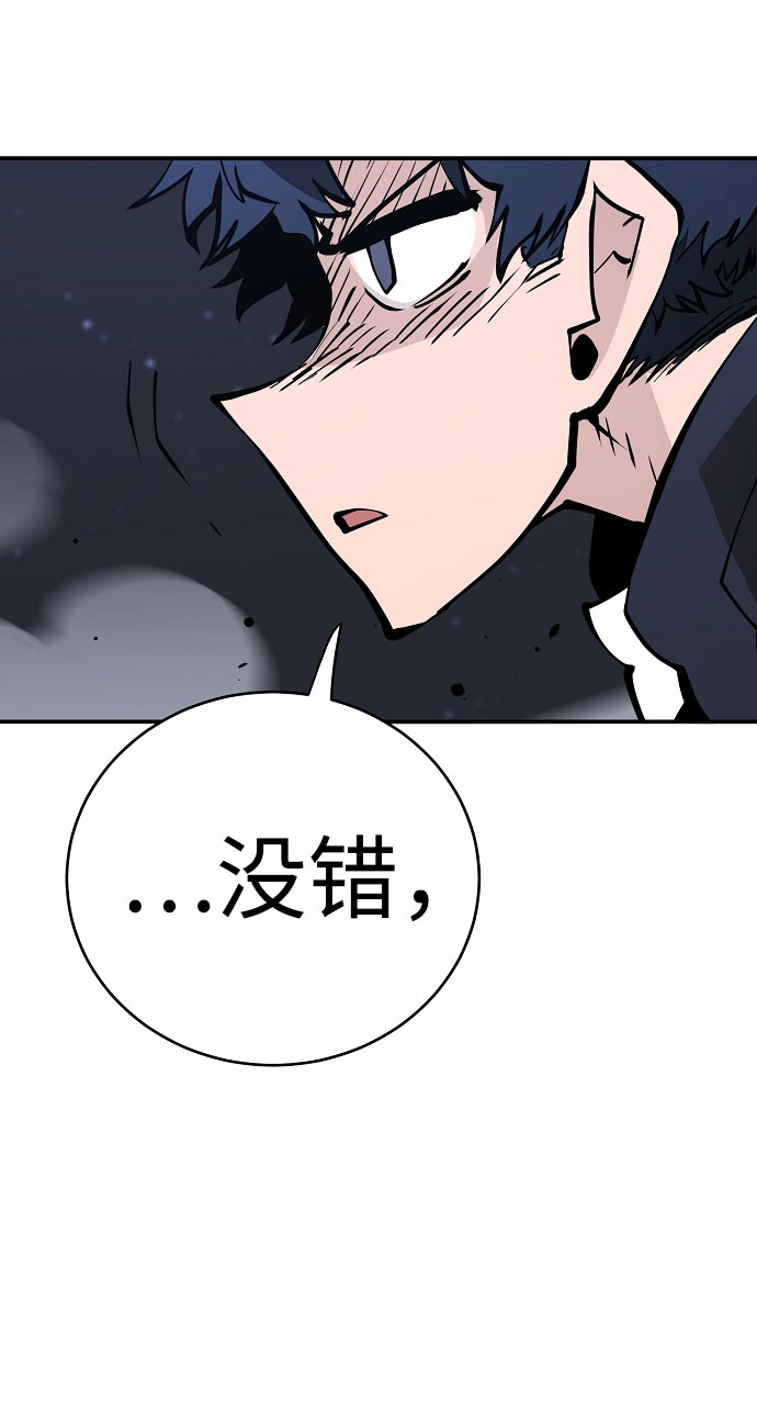 第58话41