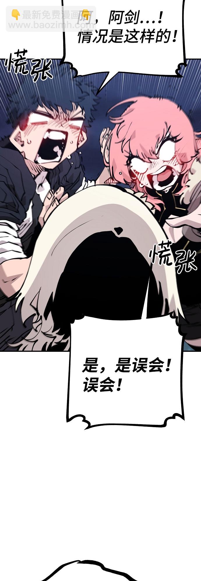 第63话17