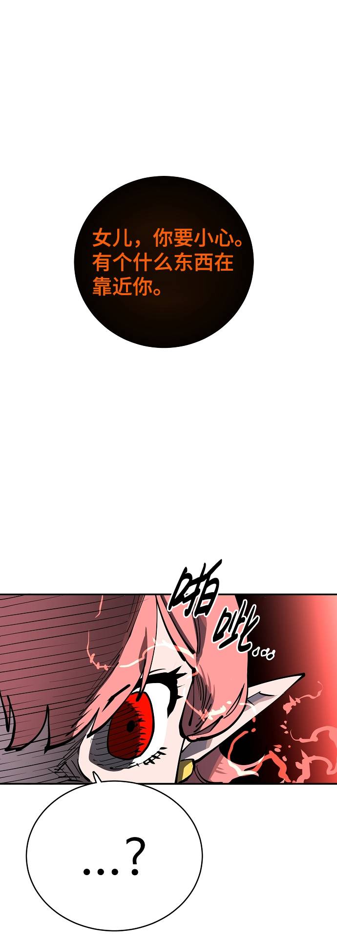 第18话71