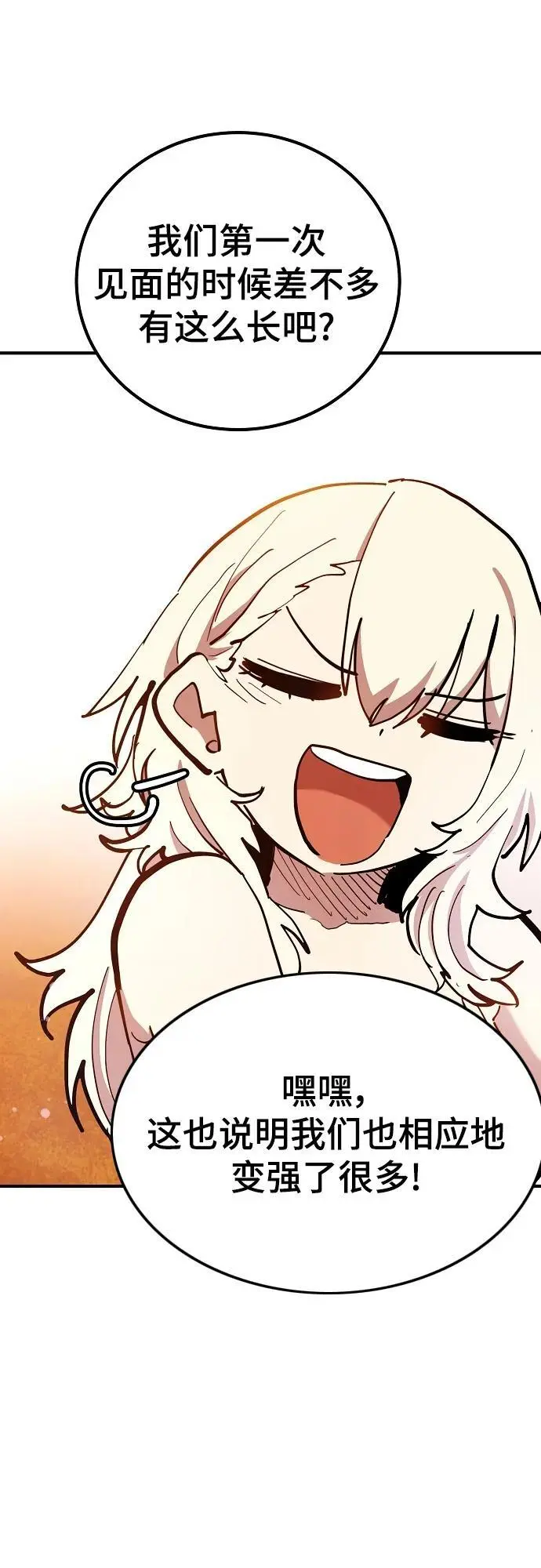 第177话68