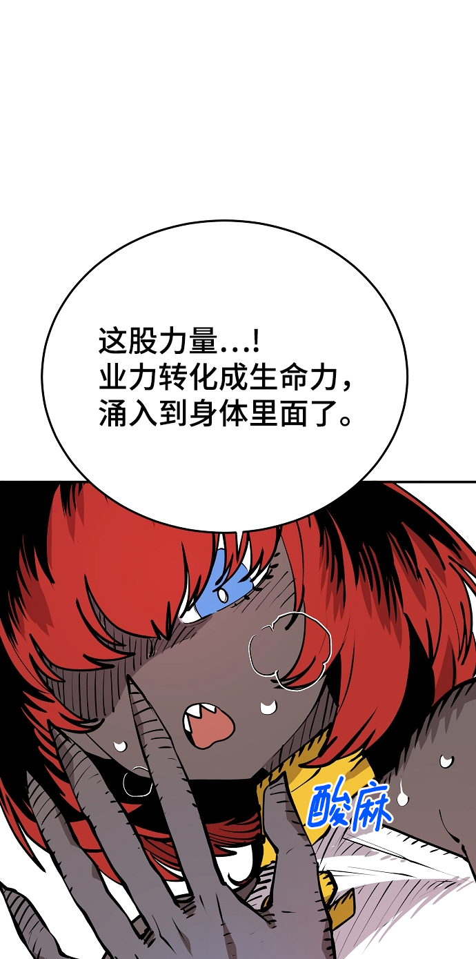 第118话13