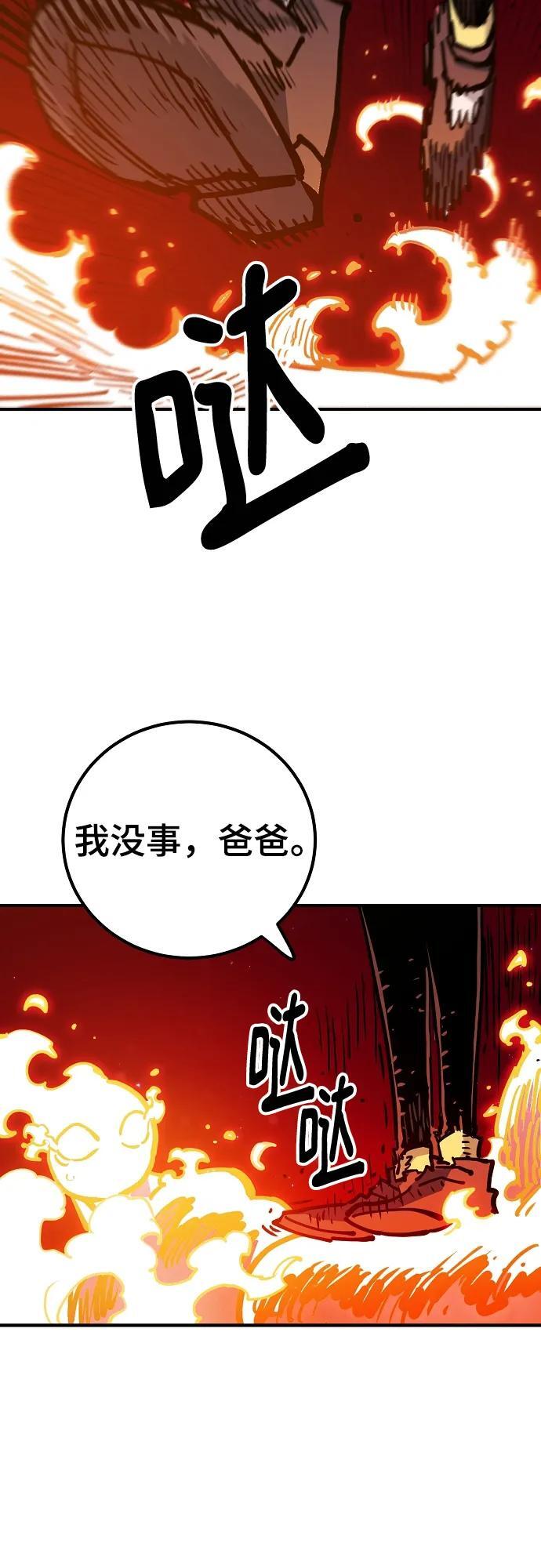 第166话77