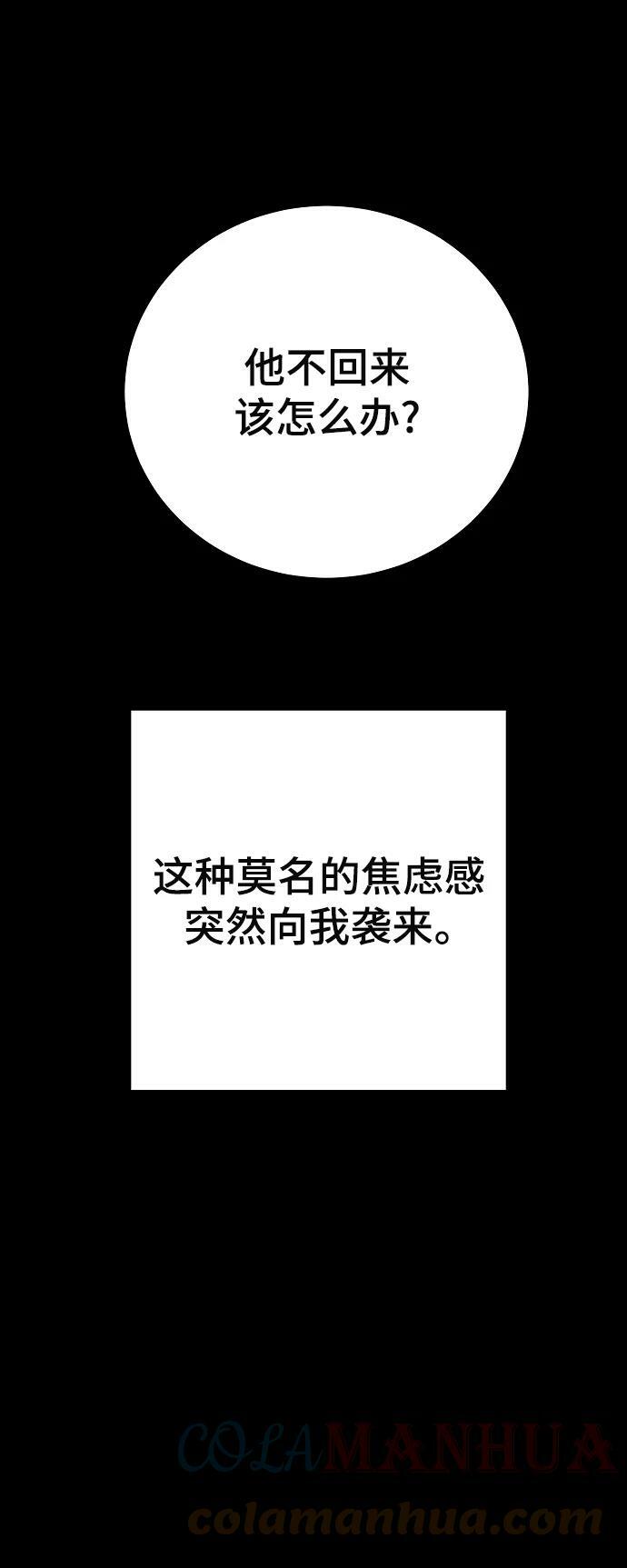 第143话24