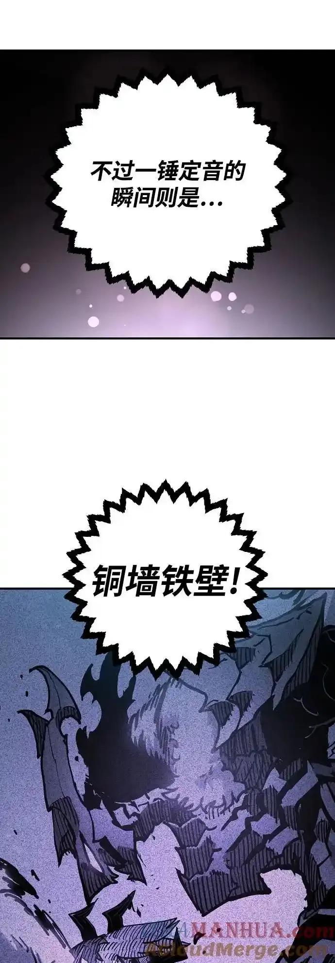 第188话54
