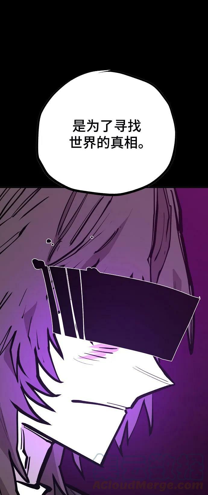 第144话16