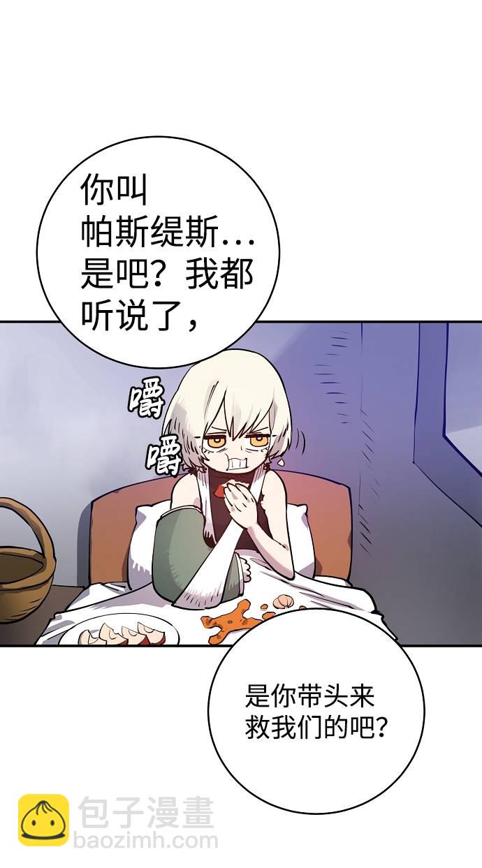 第19话9