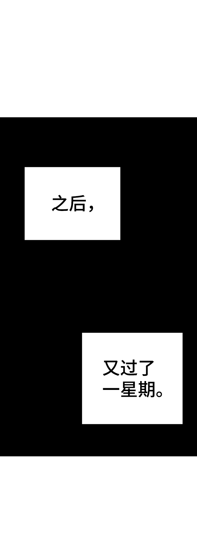 第84话75