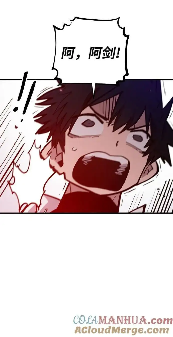 第174话54